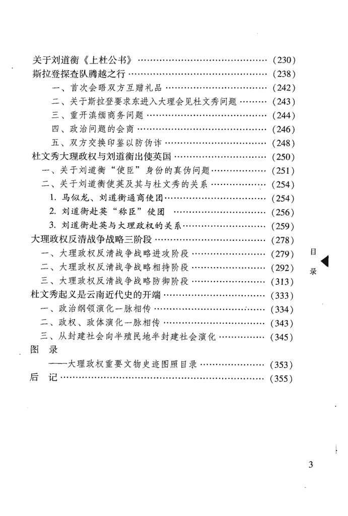 ce051ab28820240515215216