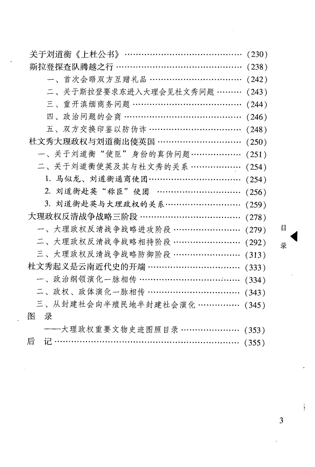 ce051ab28820240515215216