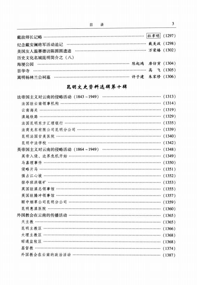 ce670ad0df20240527100438