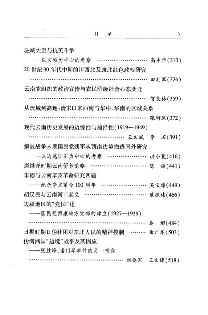 cf3838e70e20240529111316