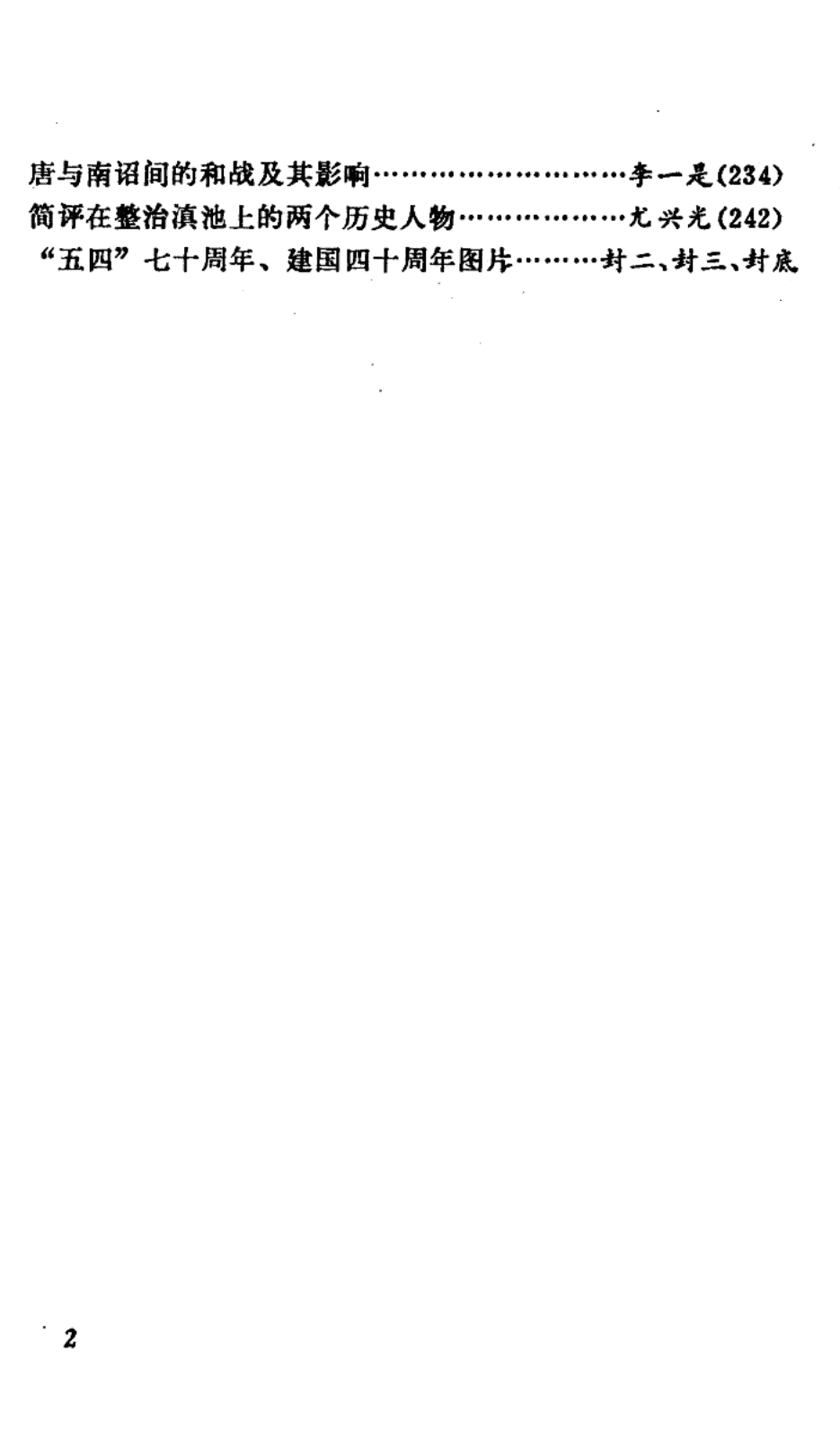 cf6320d93c20240525222445