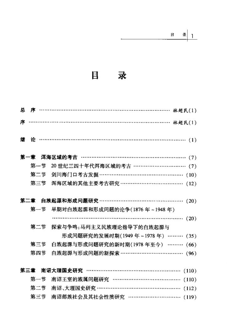 cf7fbdd00d20240514225047