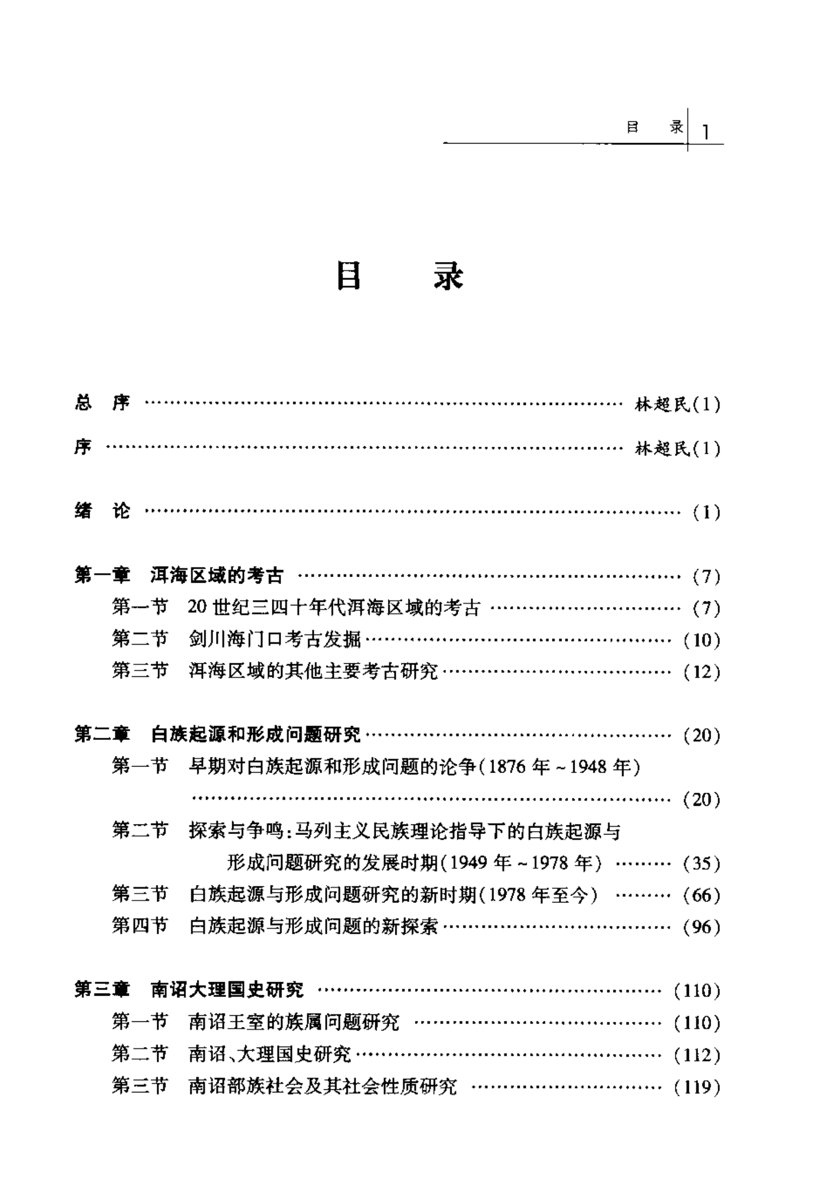 cf7fbdd00d20240514225047