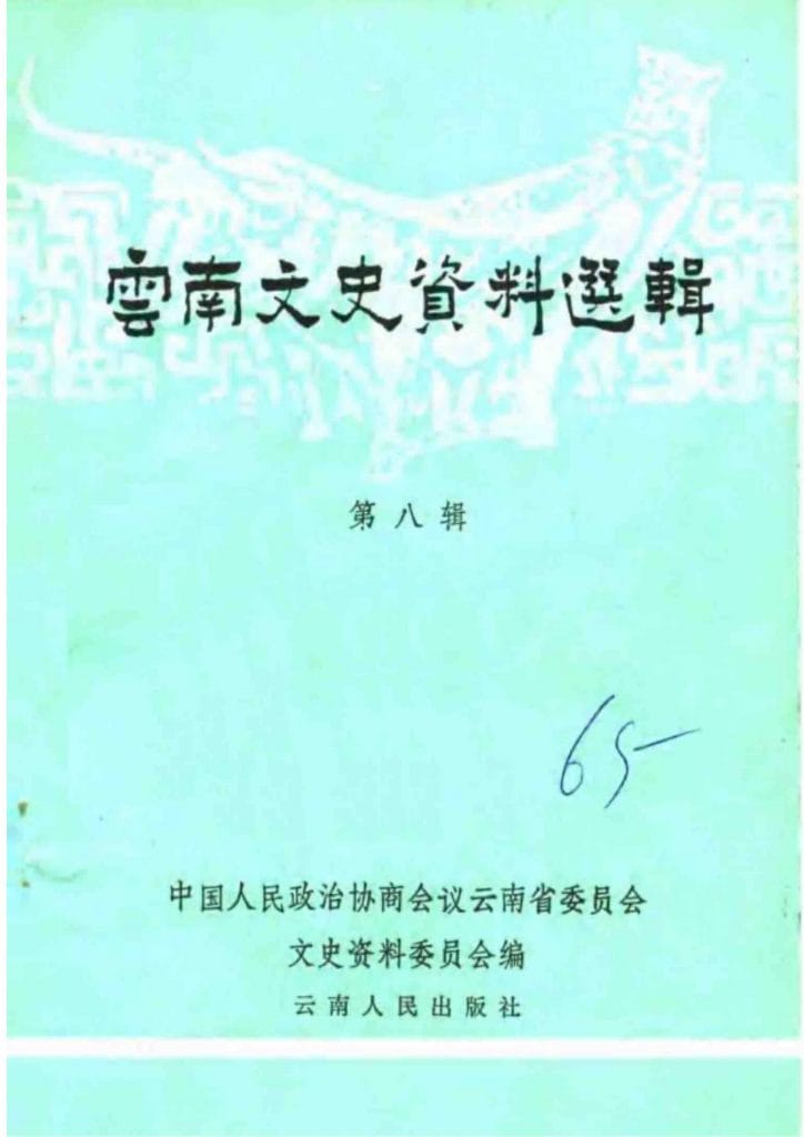 d0af740c5920240521171754