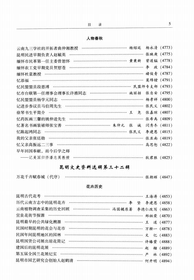 d191a6936020240527101936