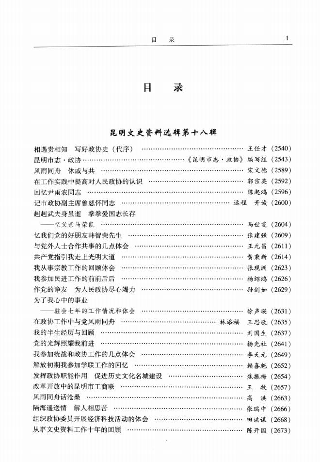 d526c8f36b20240527101440