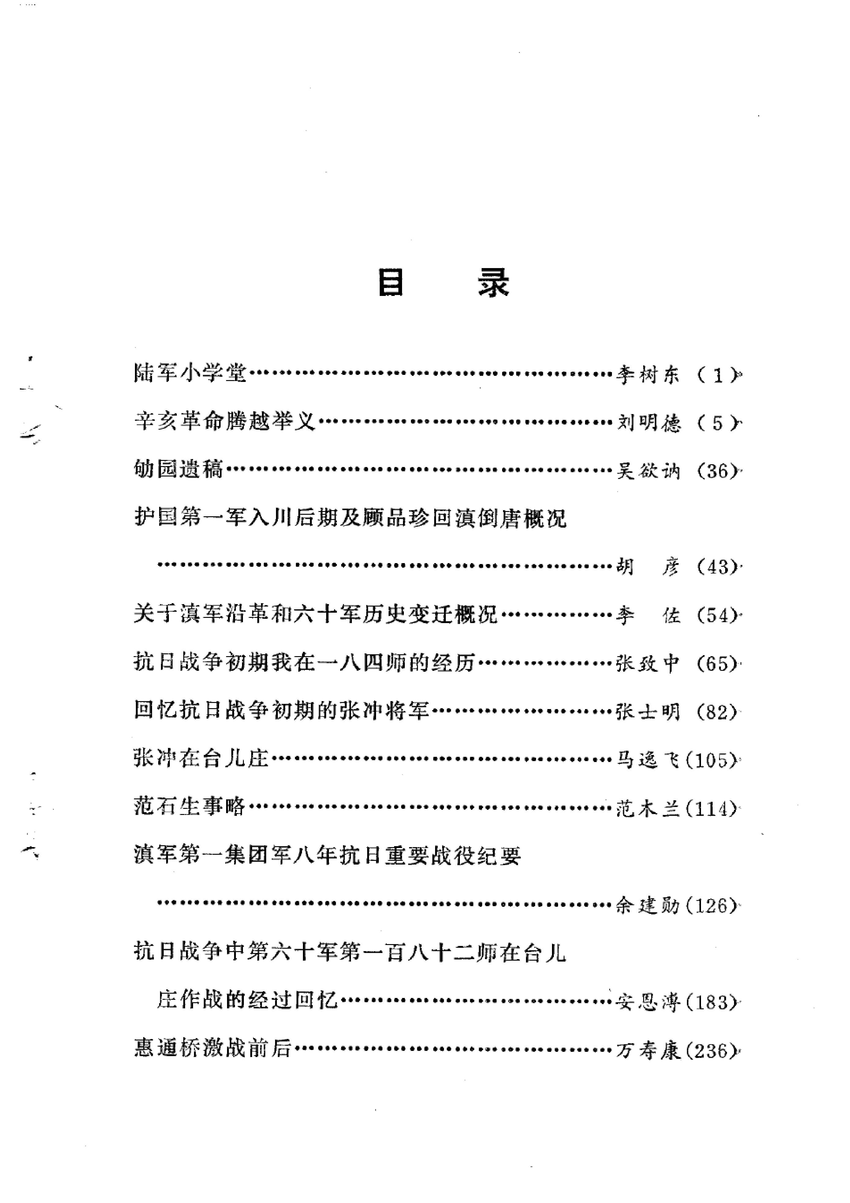 d52fe1577f20240521175330