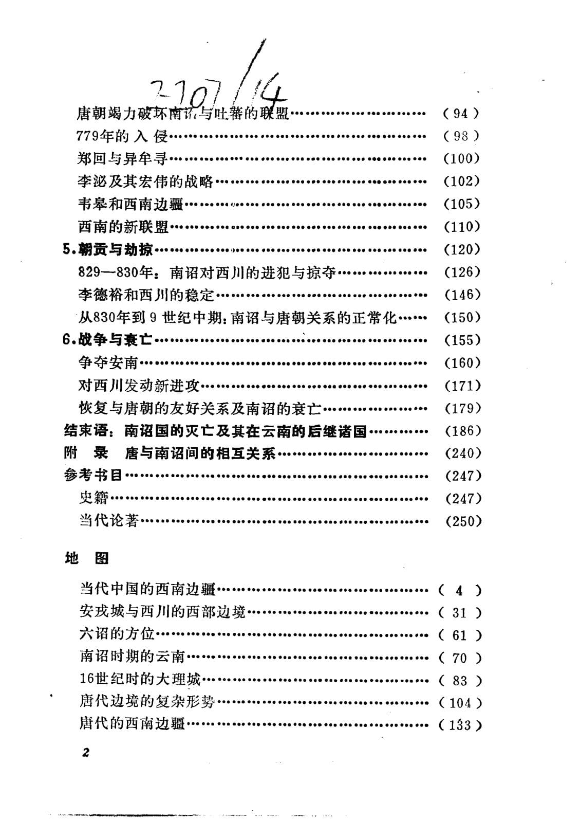 d53e51313220240515095734