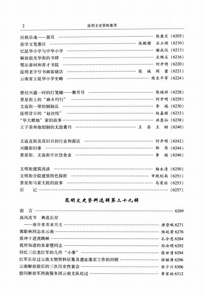 d7b11d6f4620240527102438