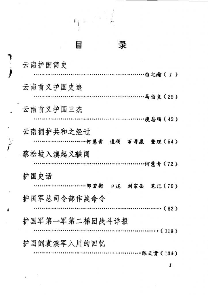 d7ded16b9320240521164119