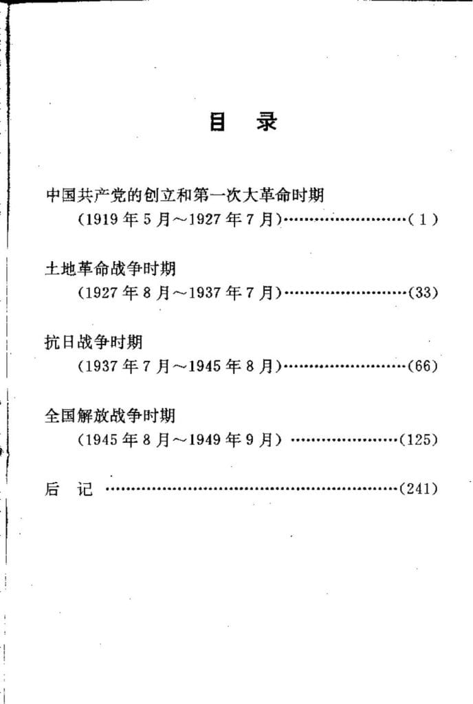 d809efea0b20240530103449