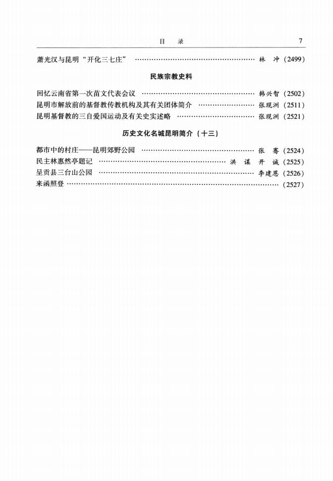 d919e0ba3f20240527101111