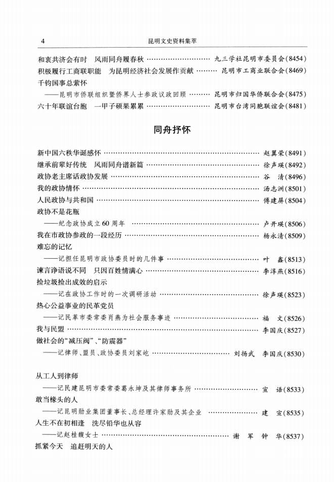 d92fc59c8320240527102726