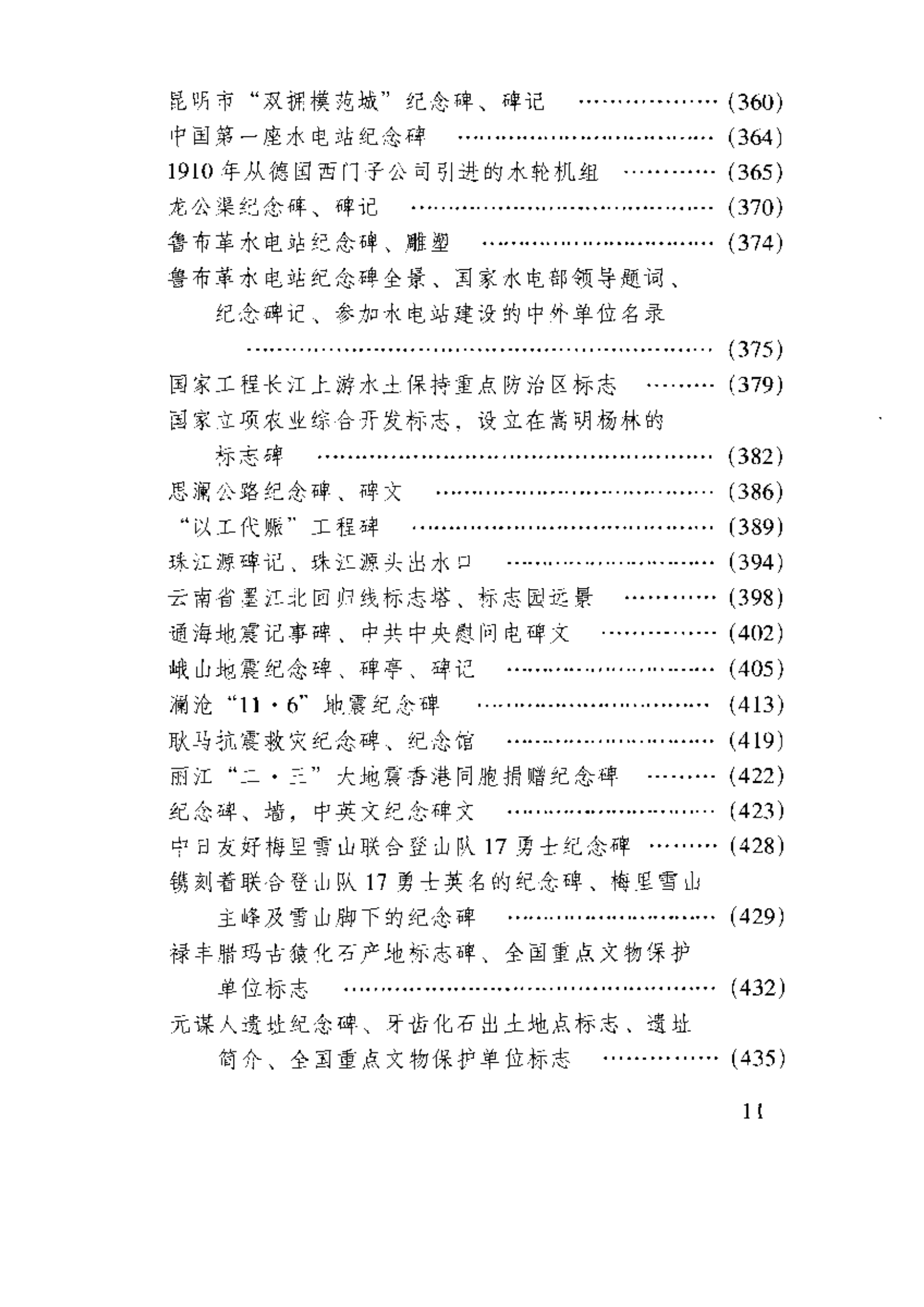 da3ab1315720240522183759