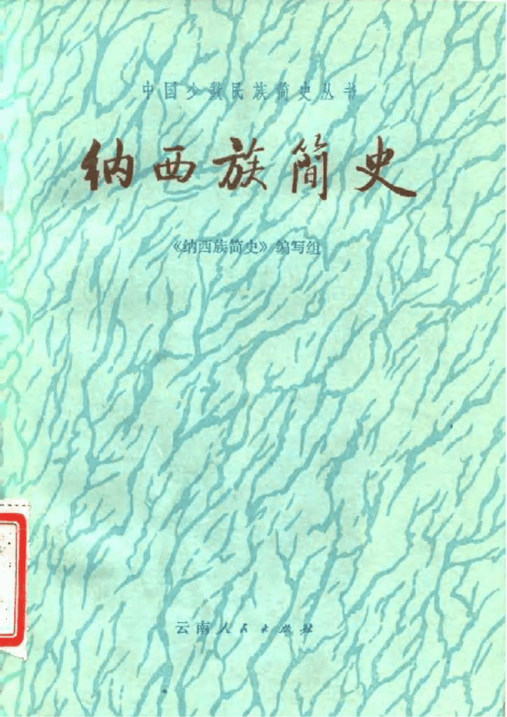 da709f865520240515203747