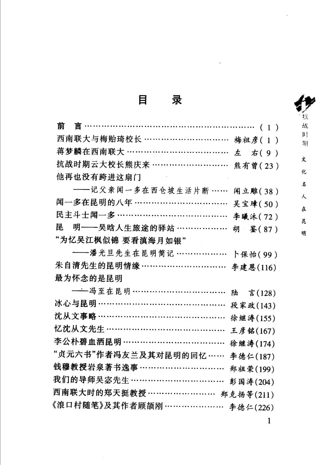 da7212e70b20240530102458