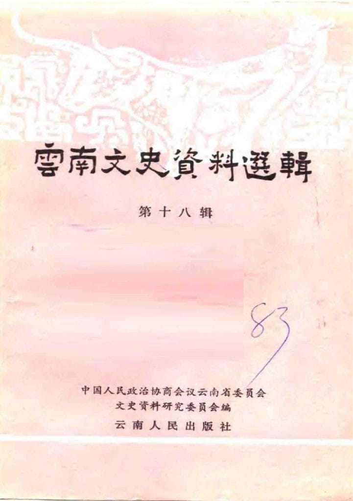 da7ab25c4d20240521174825