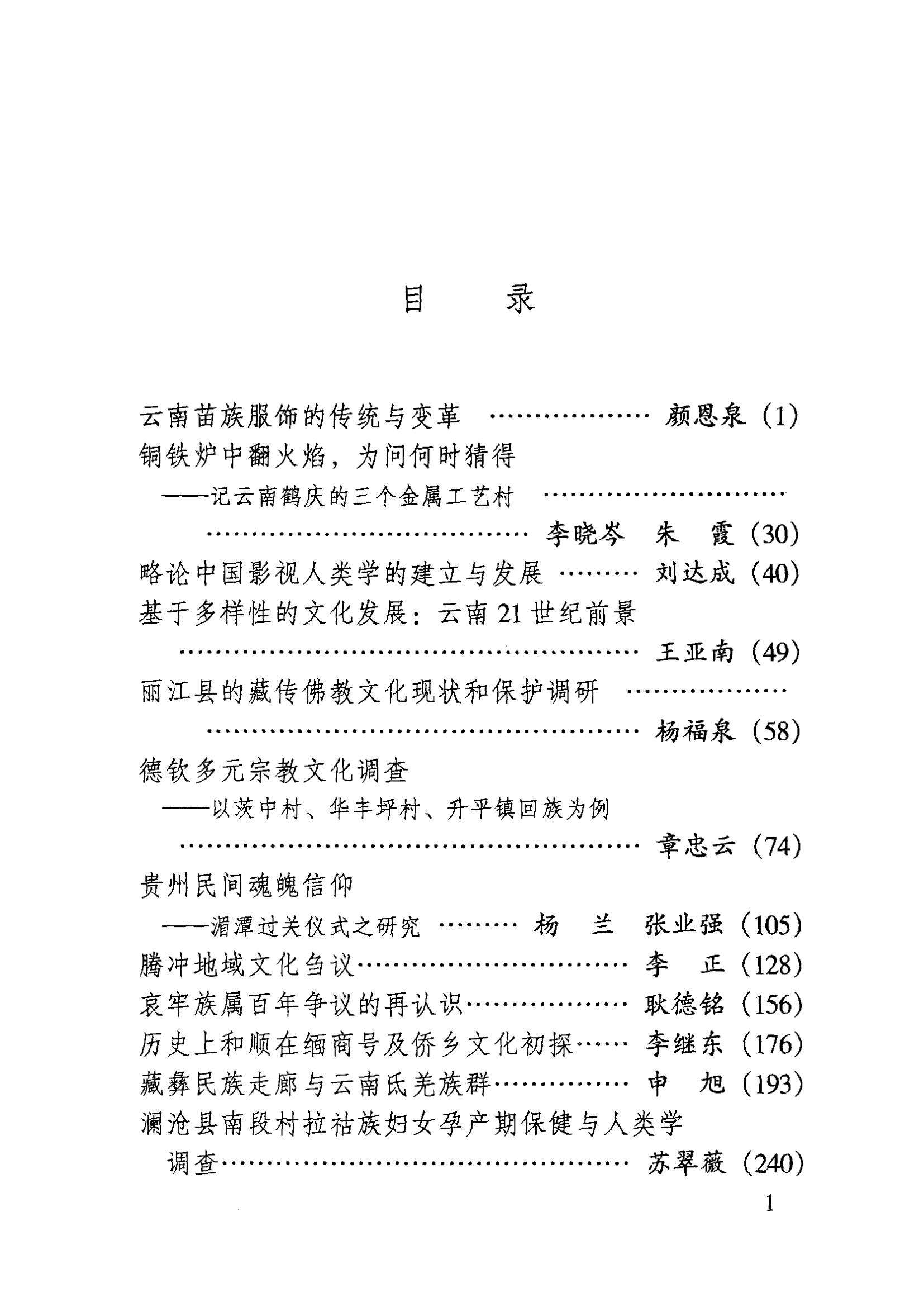 daf7e652bd20240525204702