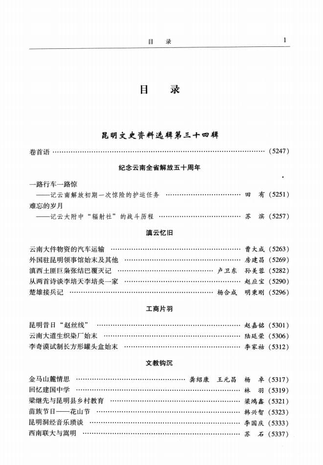 db0359195120240527102111