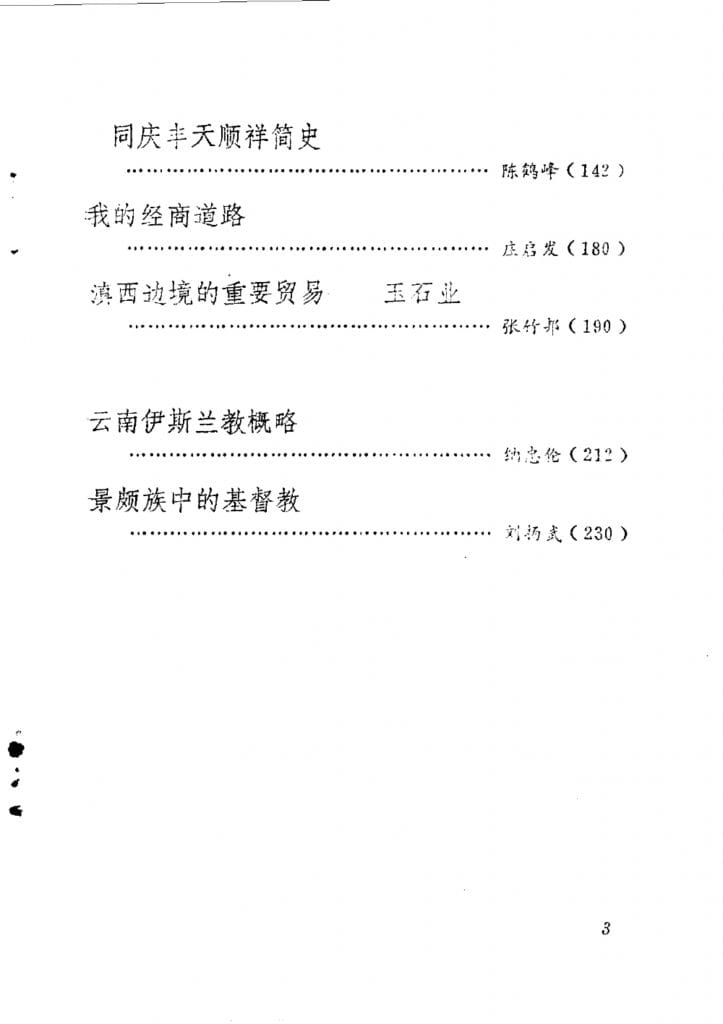 db16174c8820240521164459