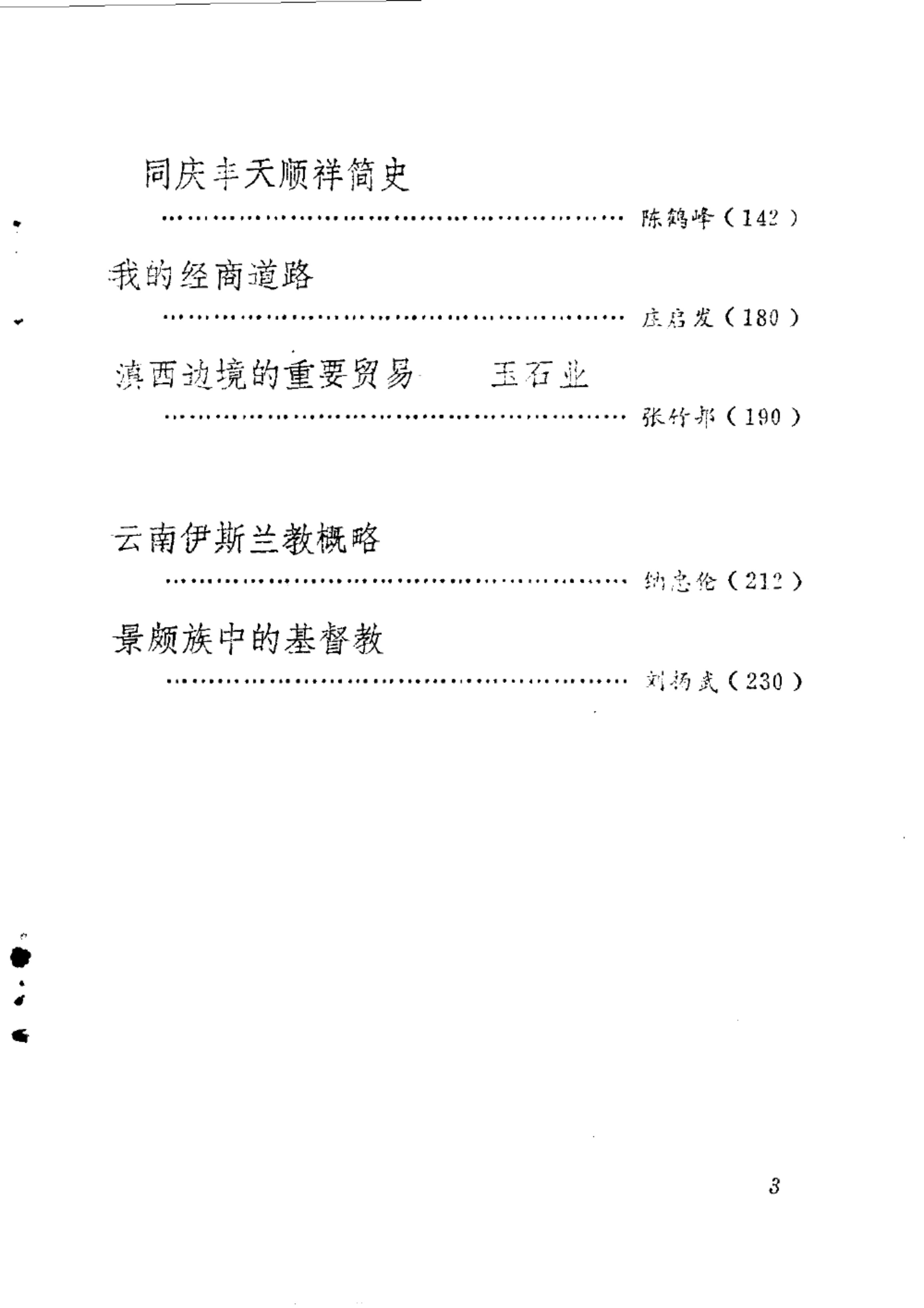 db16174c8820240521164459