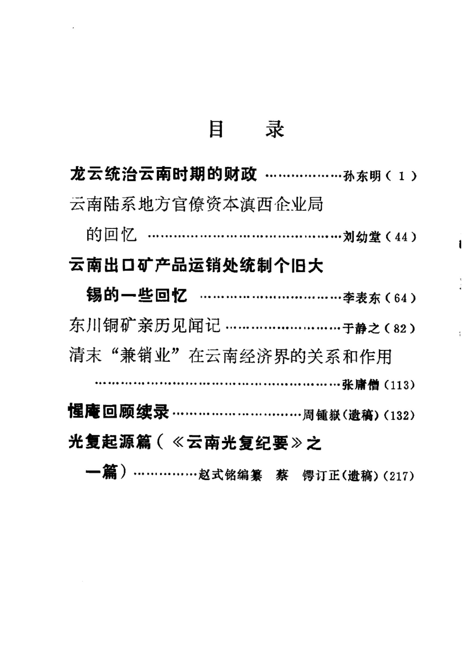 db4972aea820240522092940