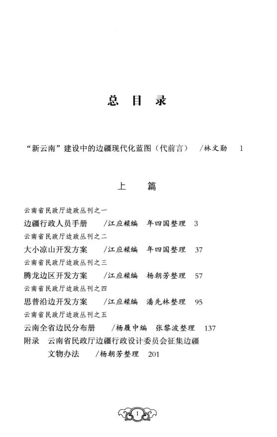 db8b6e745120240514145723