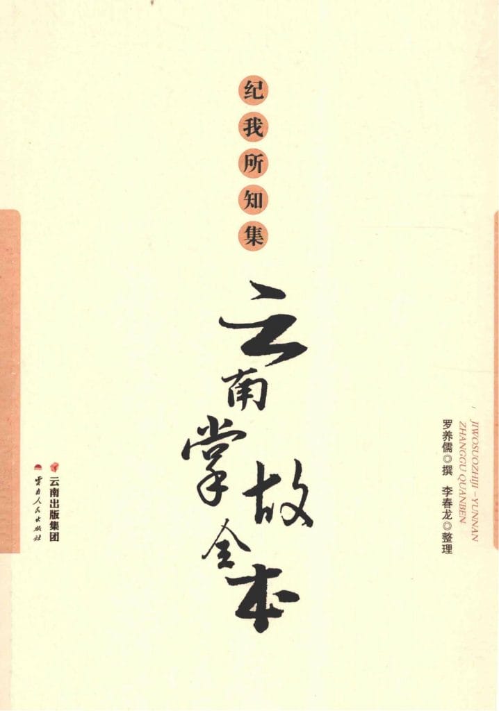 dba2cf3d6820240531145120