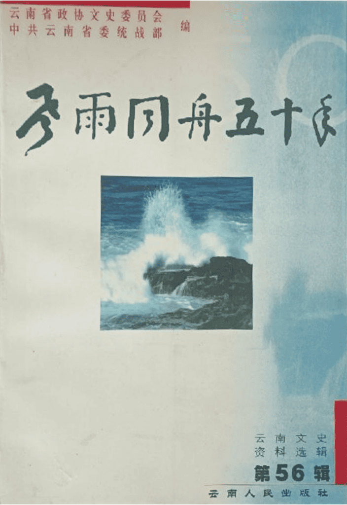 dbccba713620240522184026