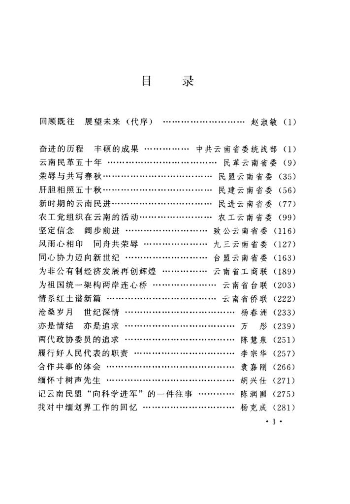 dd4991f0b220240522184027