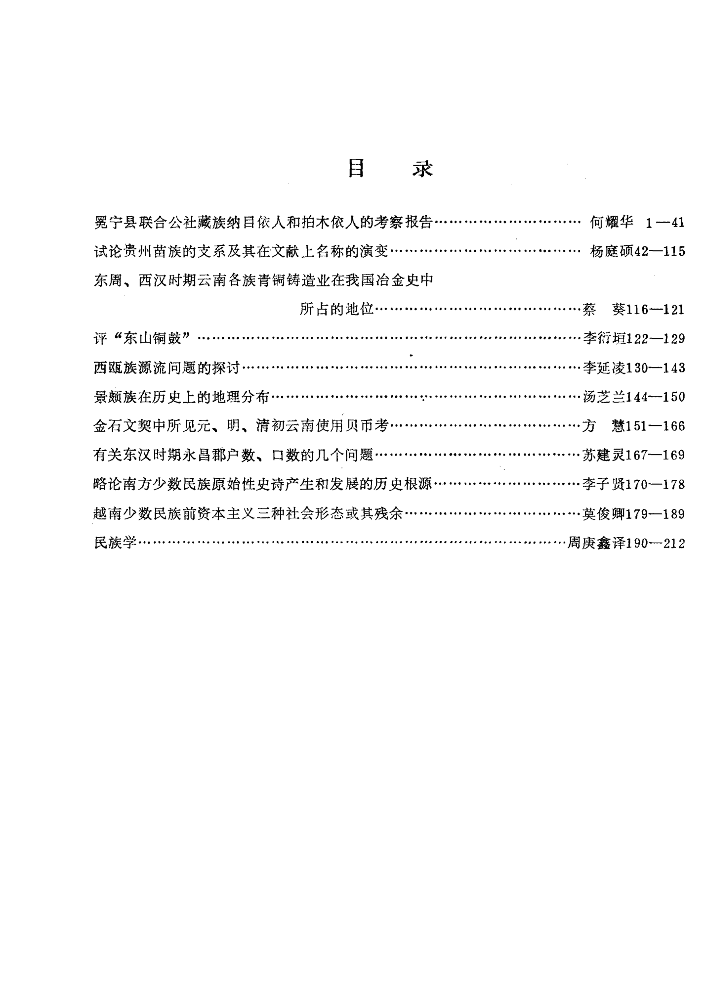 dd6c2e106220240525221649