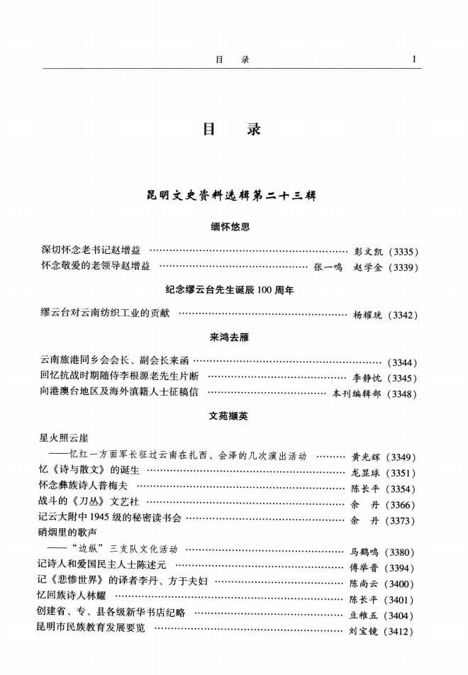 dd9b66cb6120240527101700