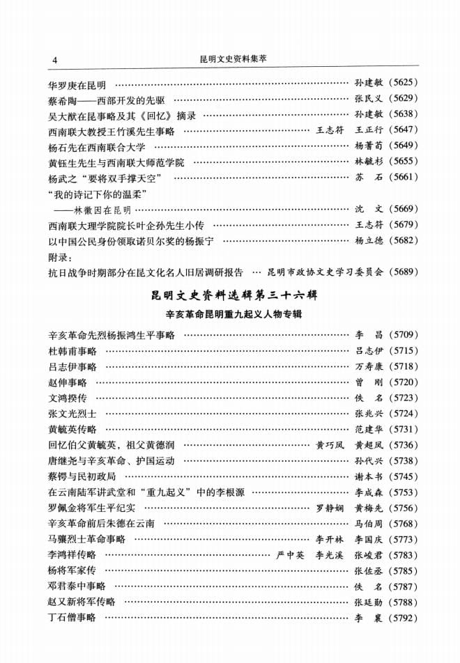 de1cd93ba120240527102130