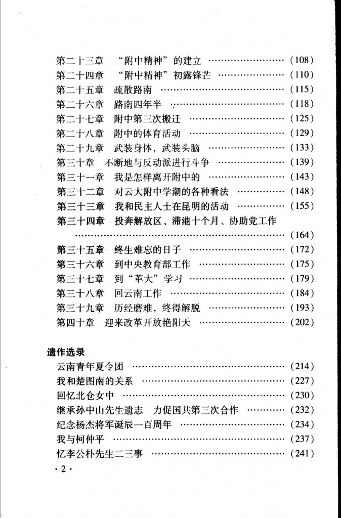 df0c88ae1b20240522190019