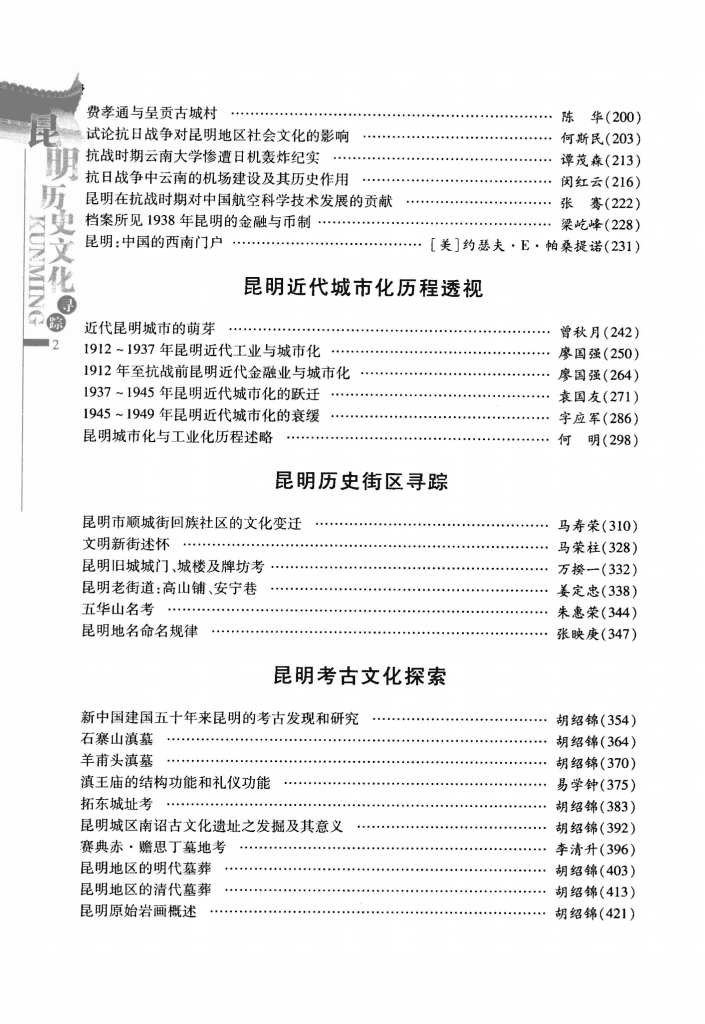 df14ea24c020240522211940