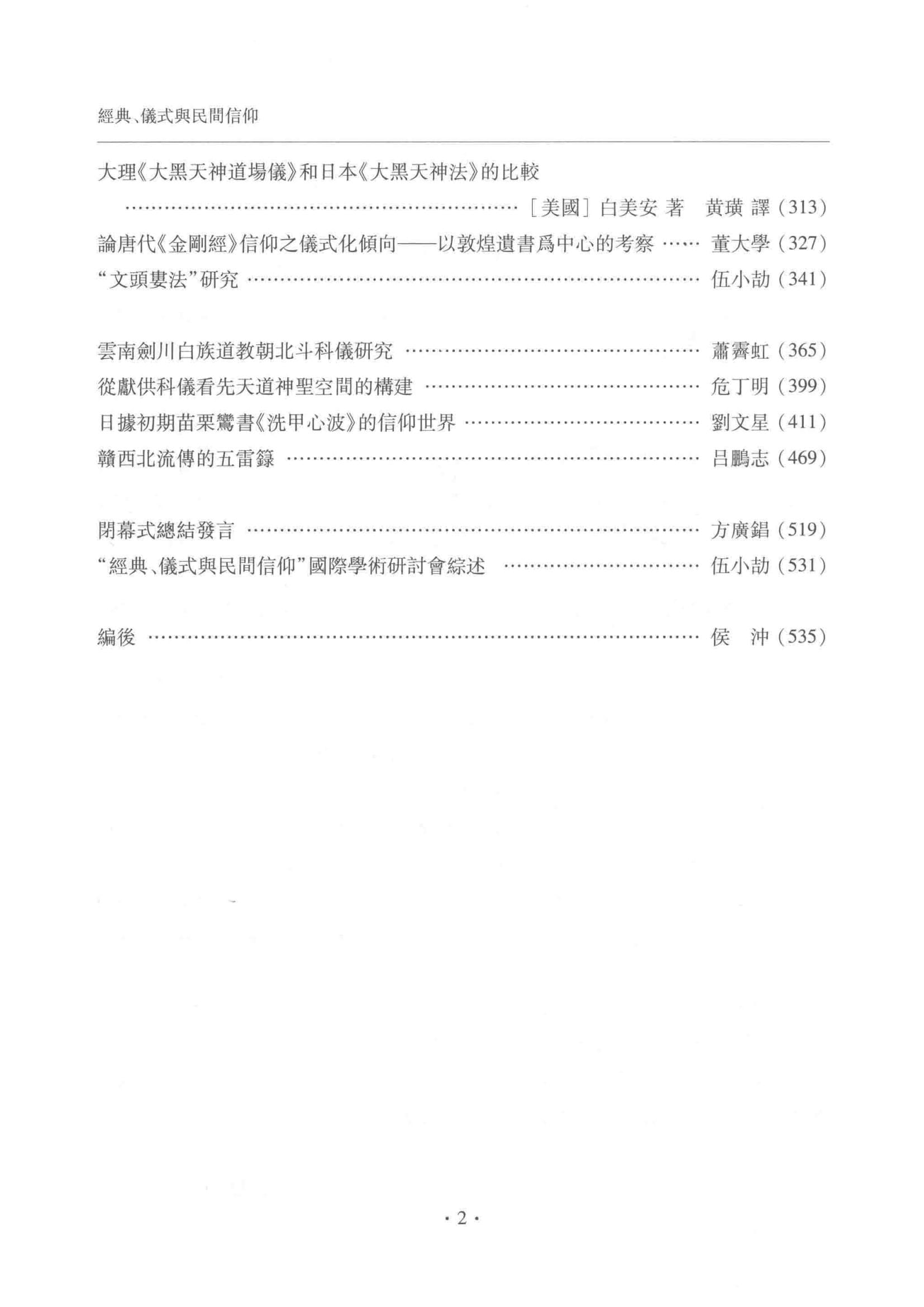 df747c59a020240531143014