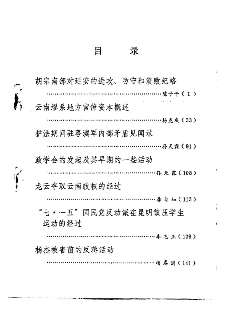 dfb45ea82920240521170843