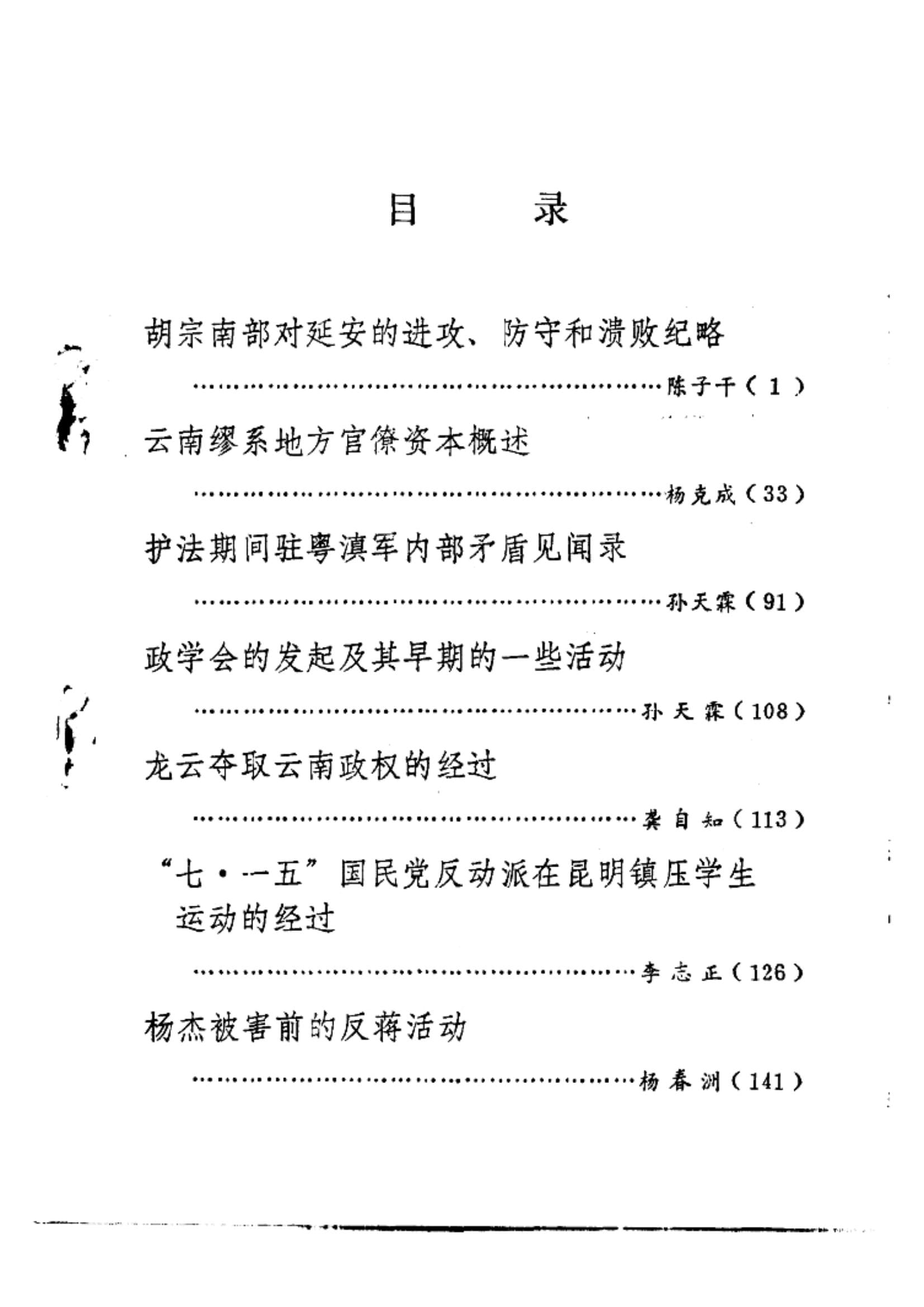 dfb45ea82920240521170843