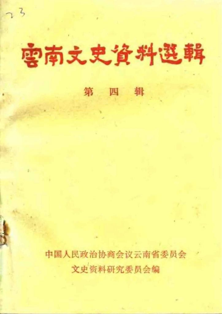 dfe7de196520240521170629