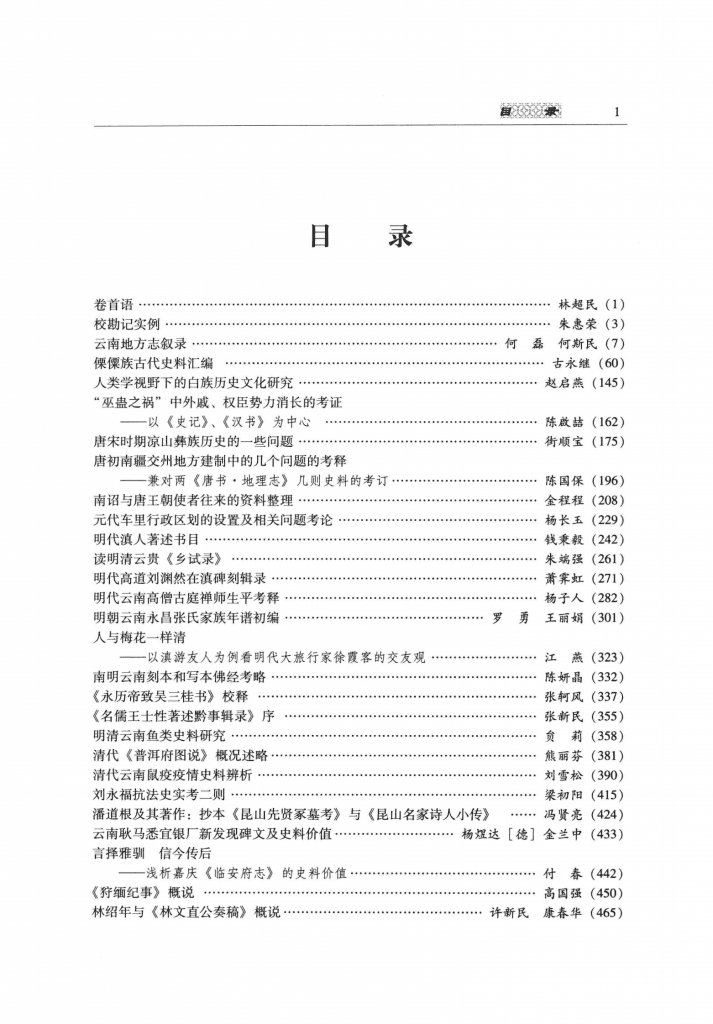 e0a792989520240525225656