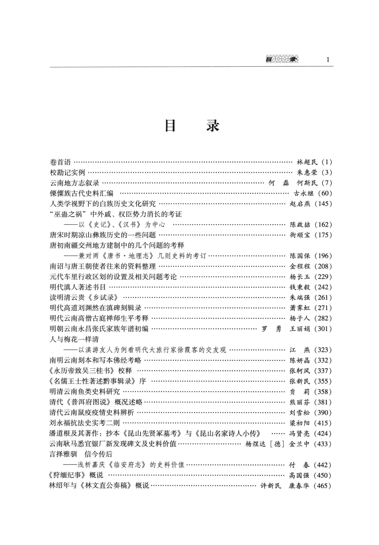 e0a792989520240525225656