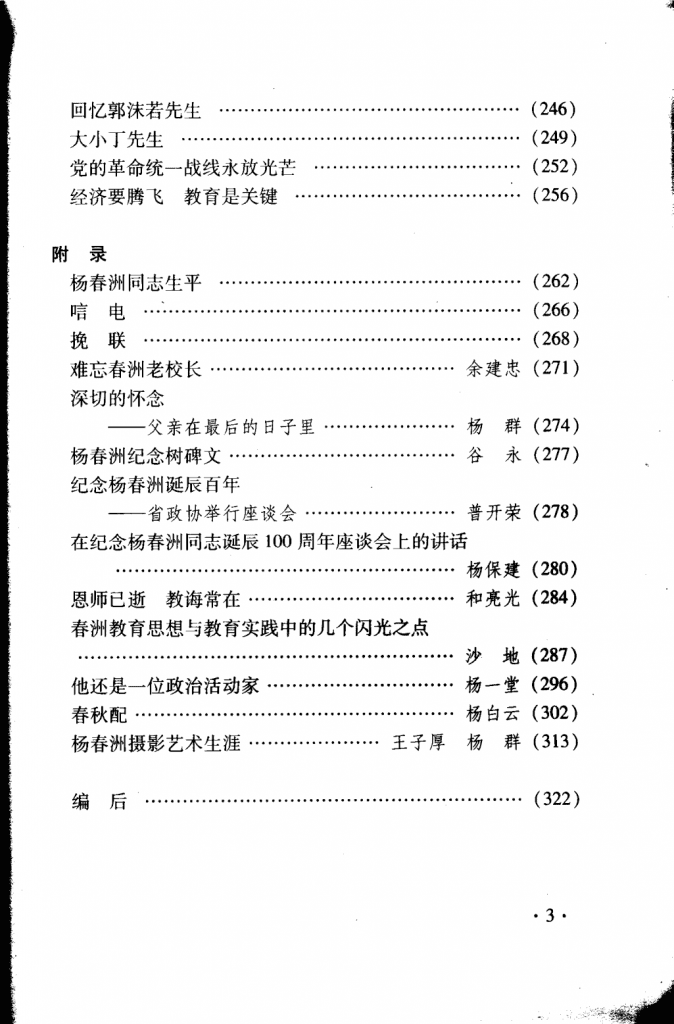 e11d9d346b20240522190019