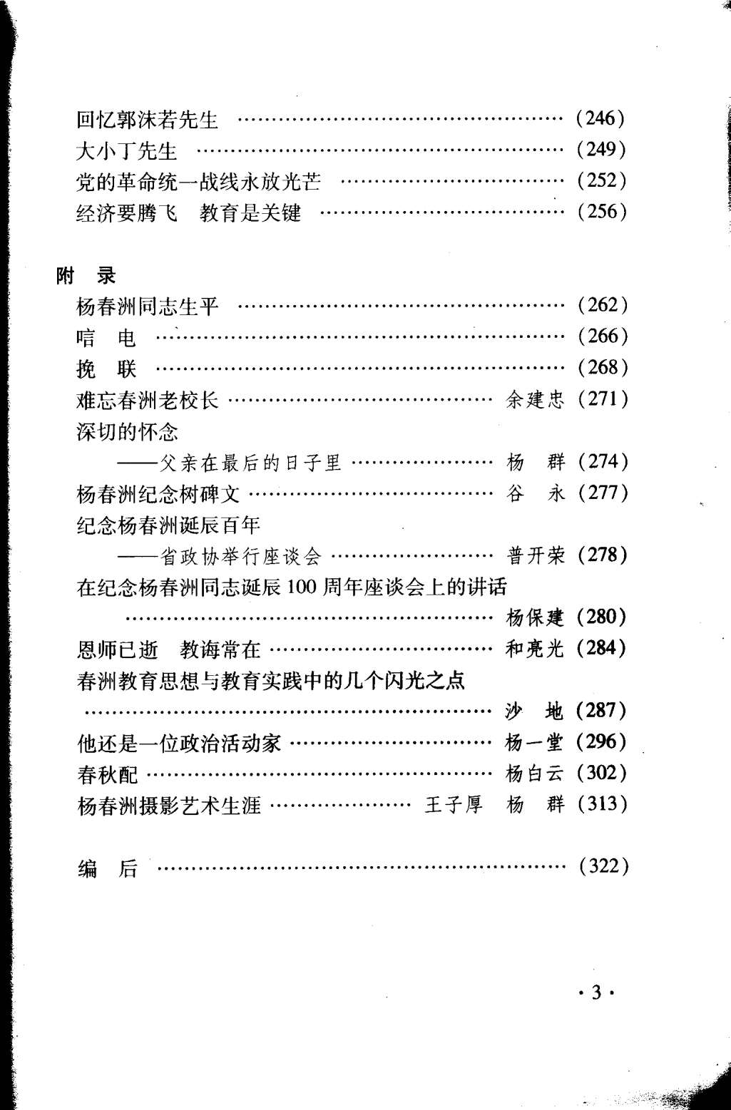 e11d9d346b20240522190019