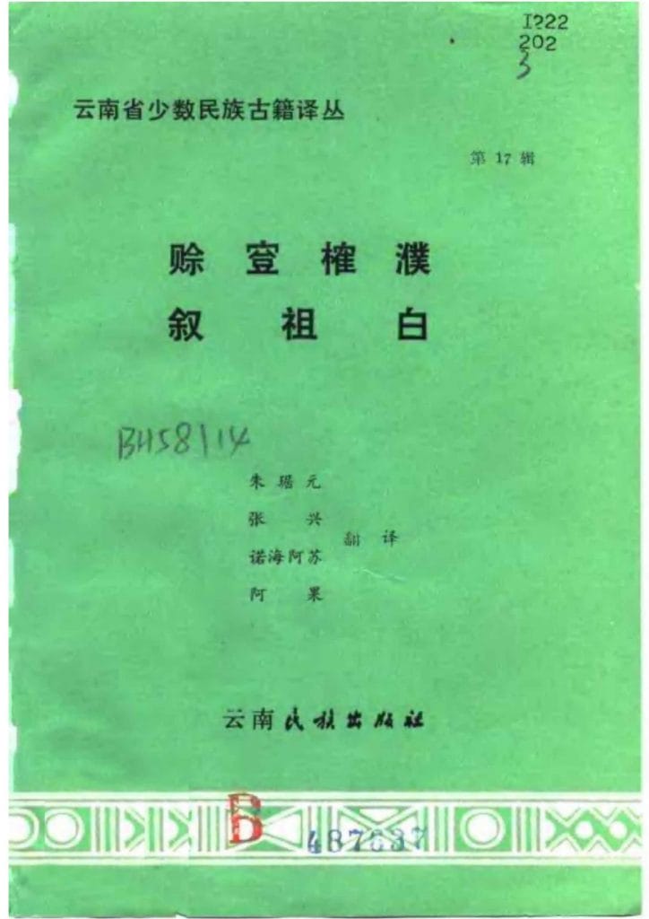 e19a9f48fb20240528104408