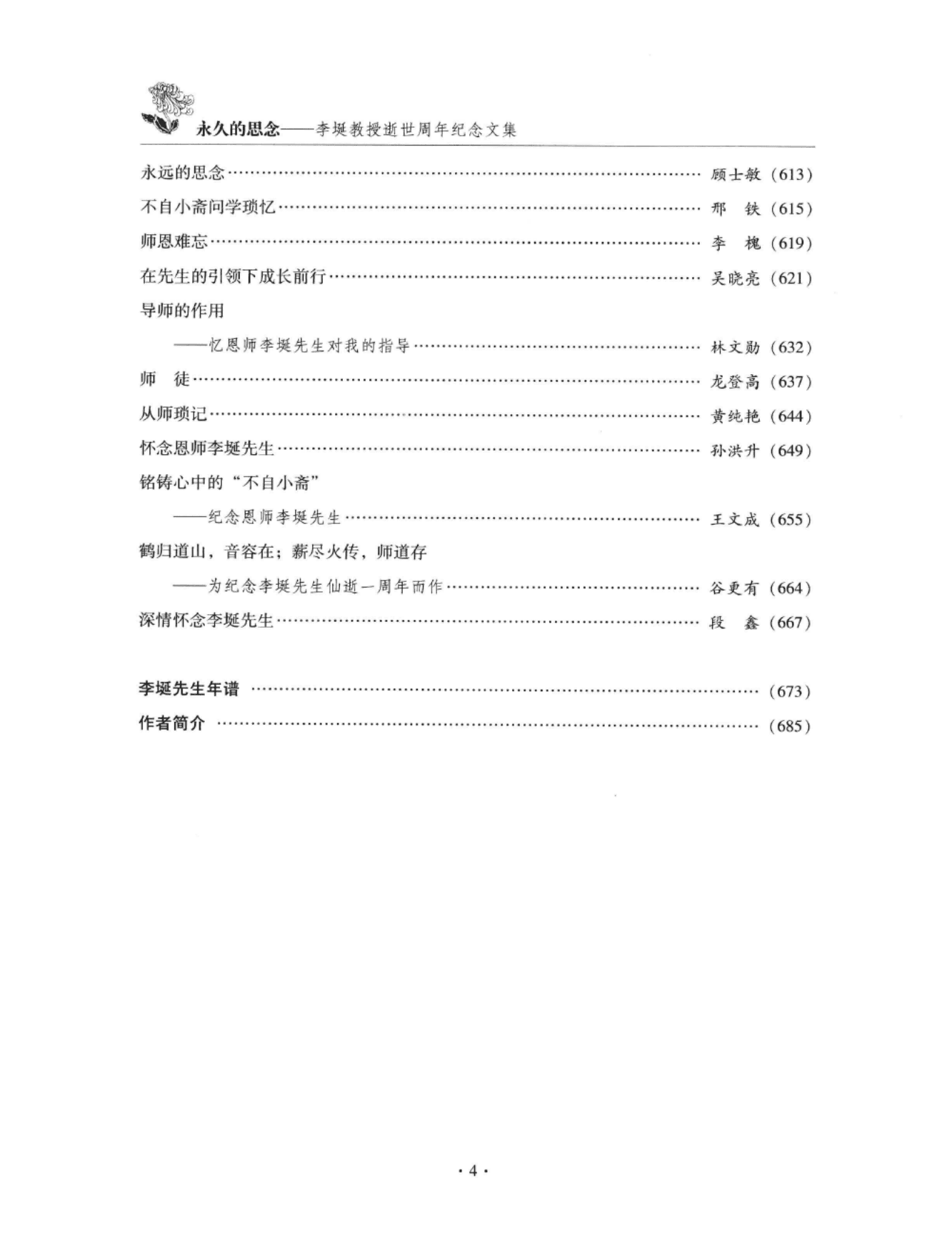 e26fd90f5120240529221827