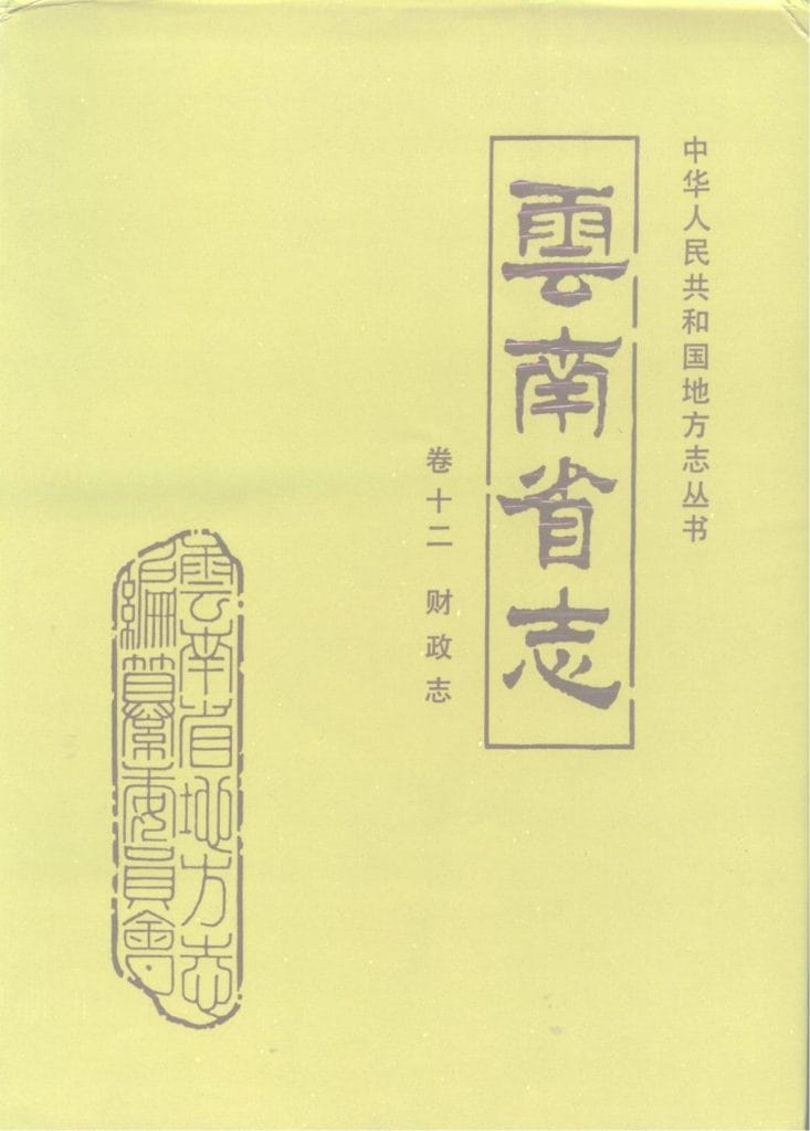 e2d238fe2420240523100150