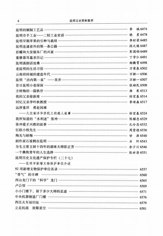 e315d6d87c20240527102503