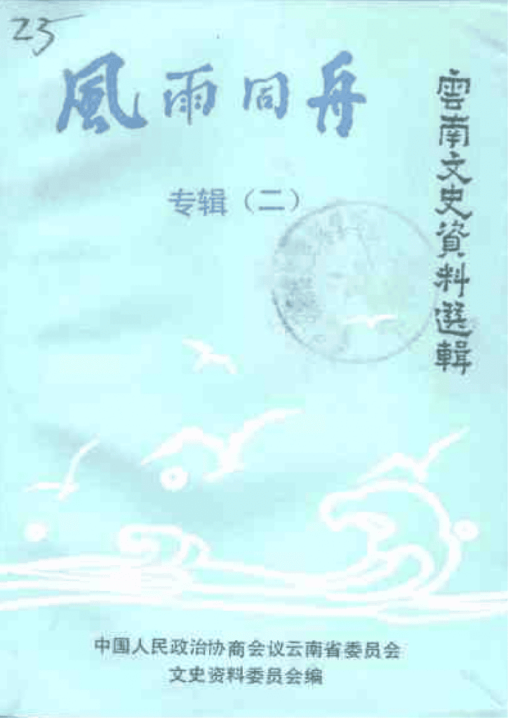 e3a1f50d1520240522164839