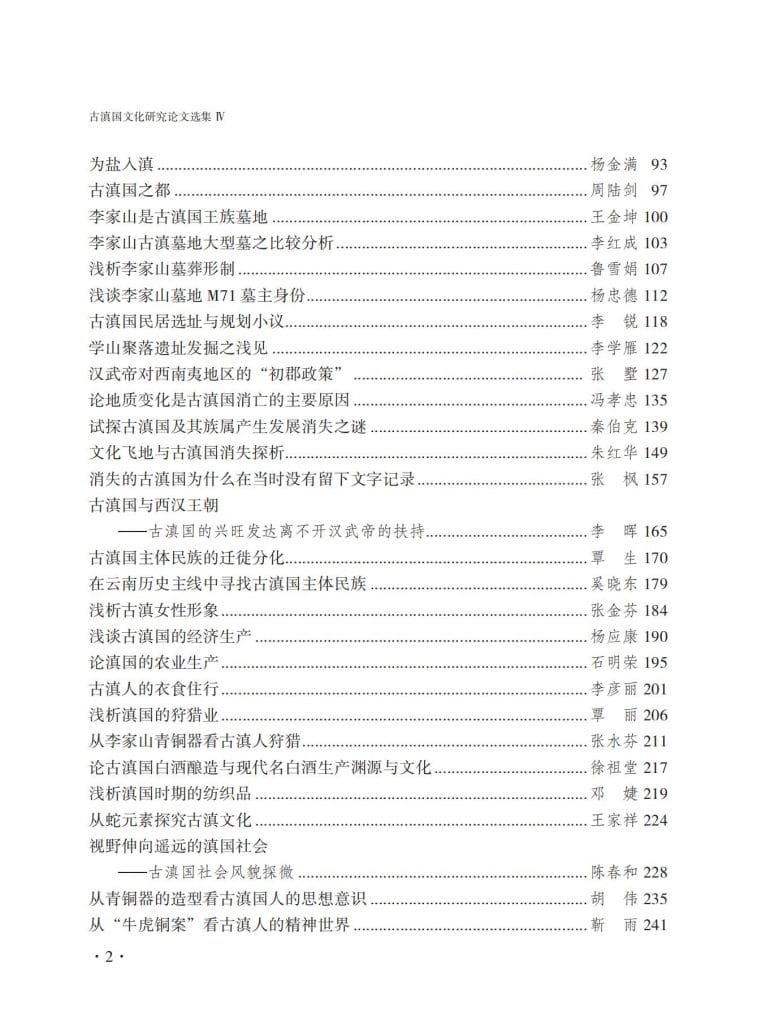 e4f1ecda6420240531120005