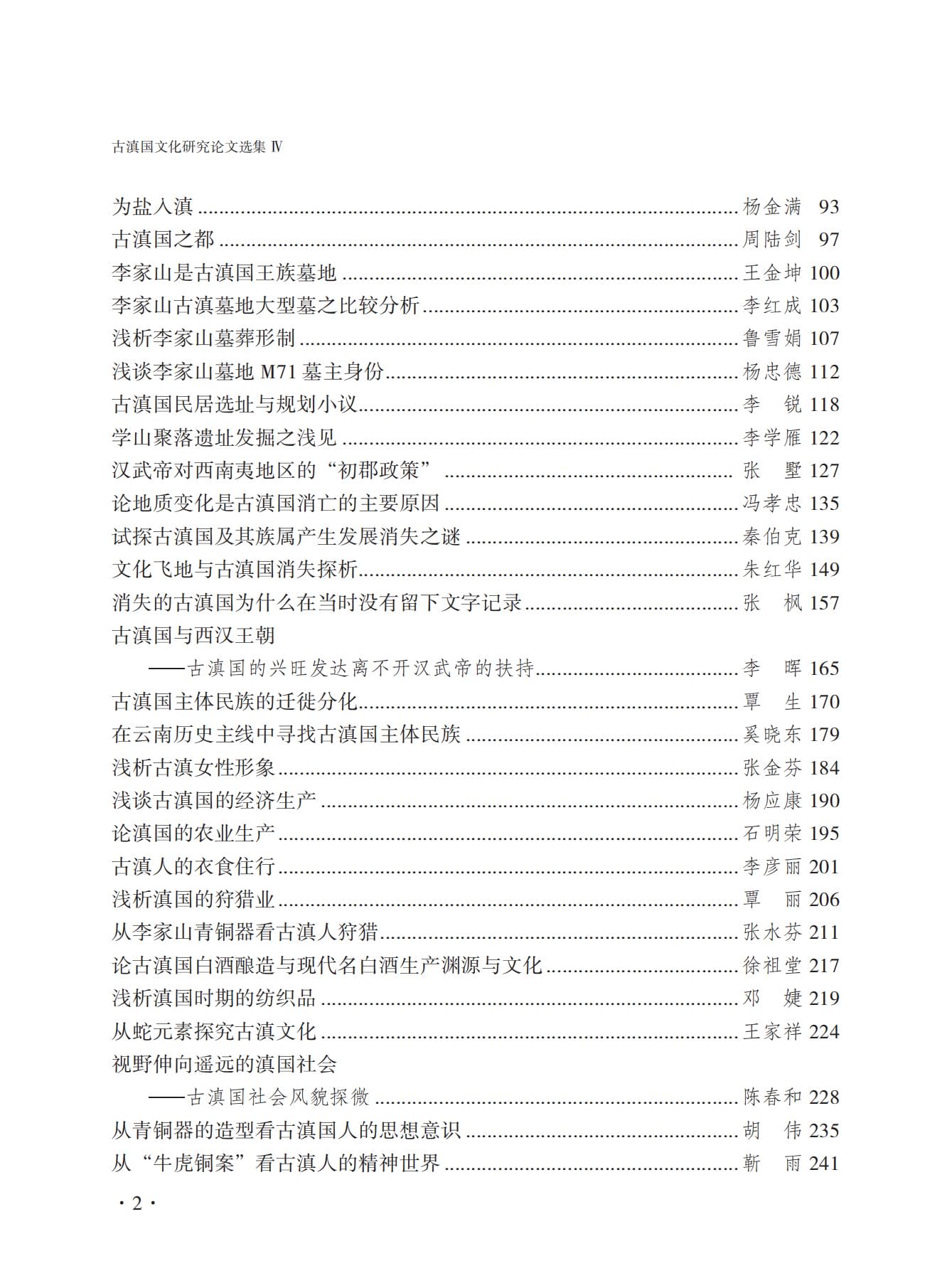 e4f1ecda6420240531120005